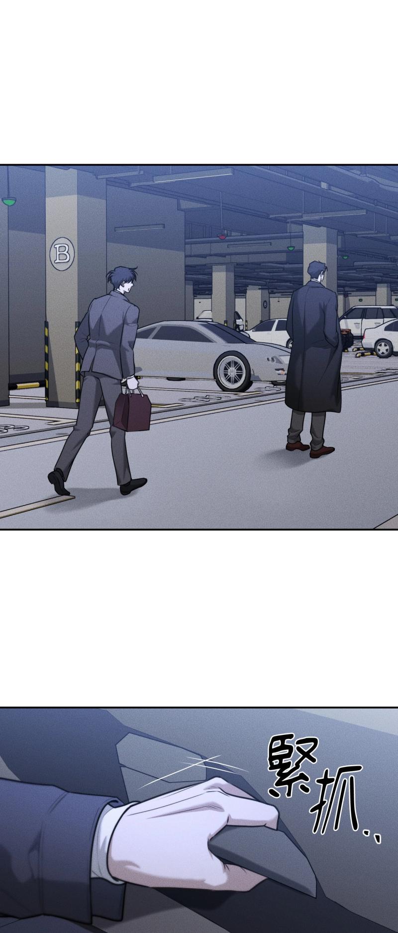 第77话19