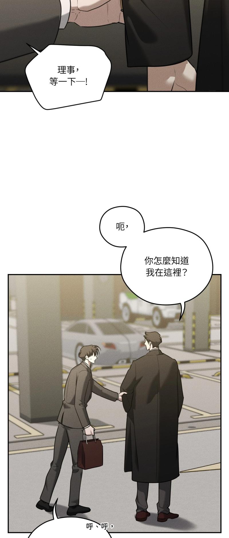 第77话21