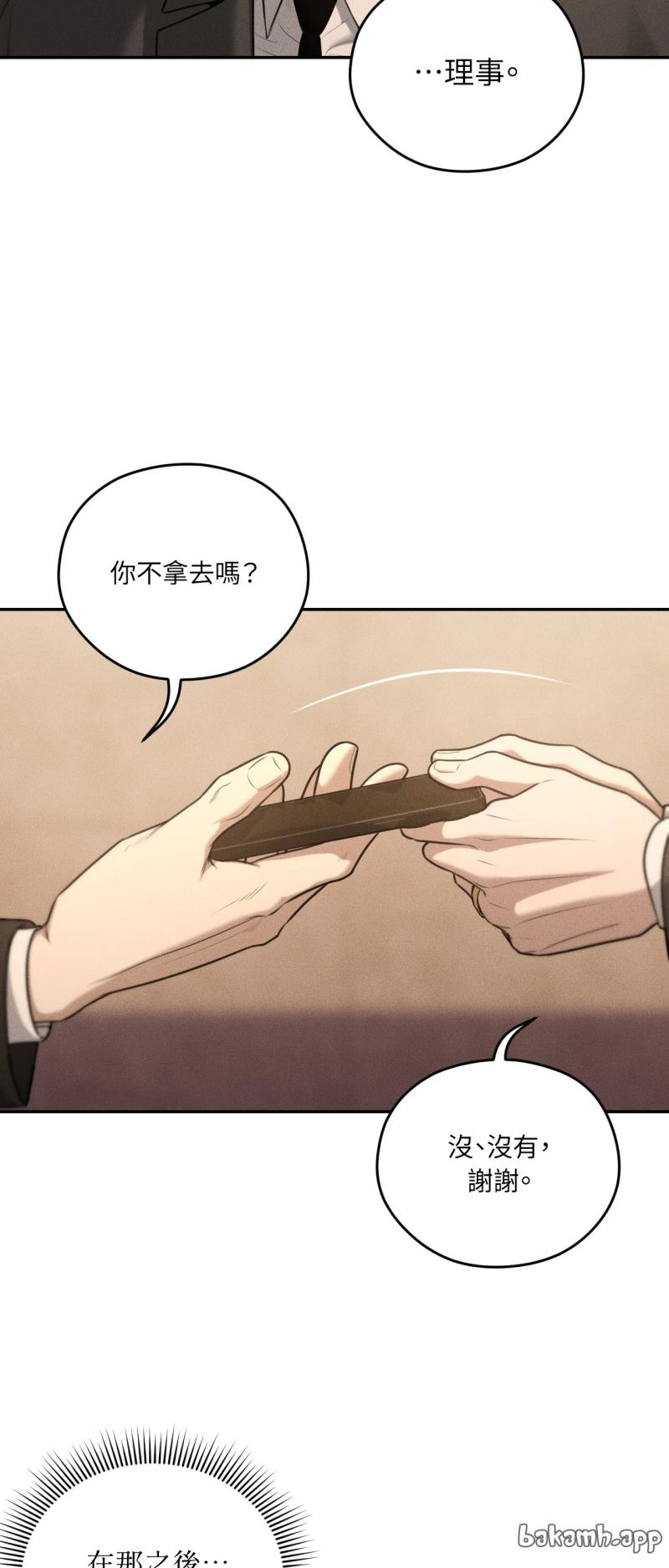 第77话6