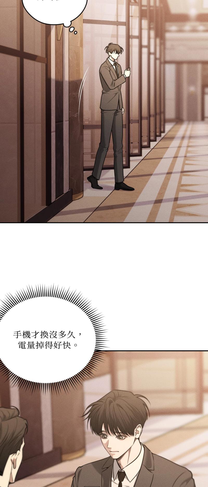 第77话1