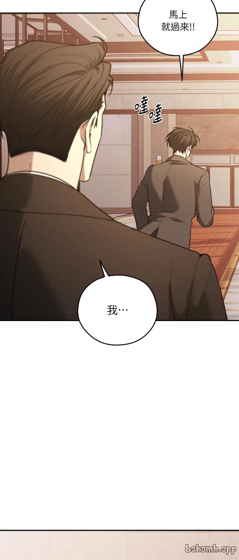 第77话12