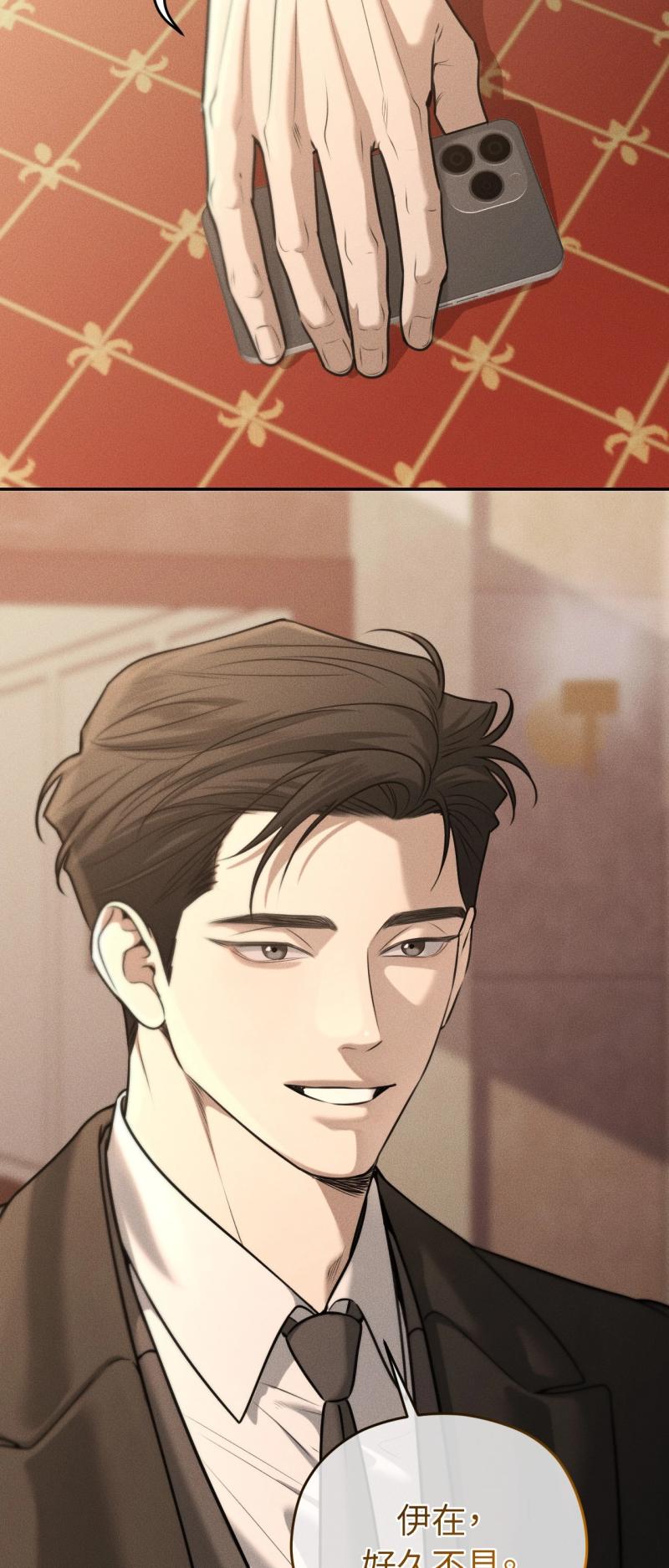 第77话4