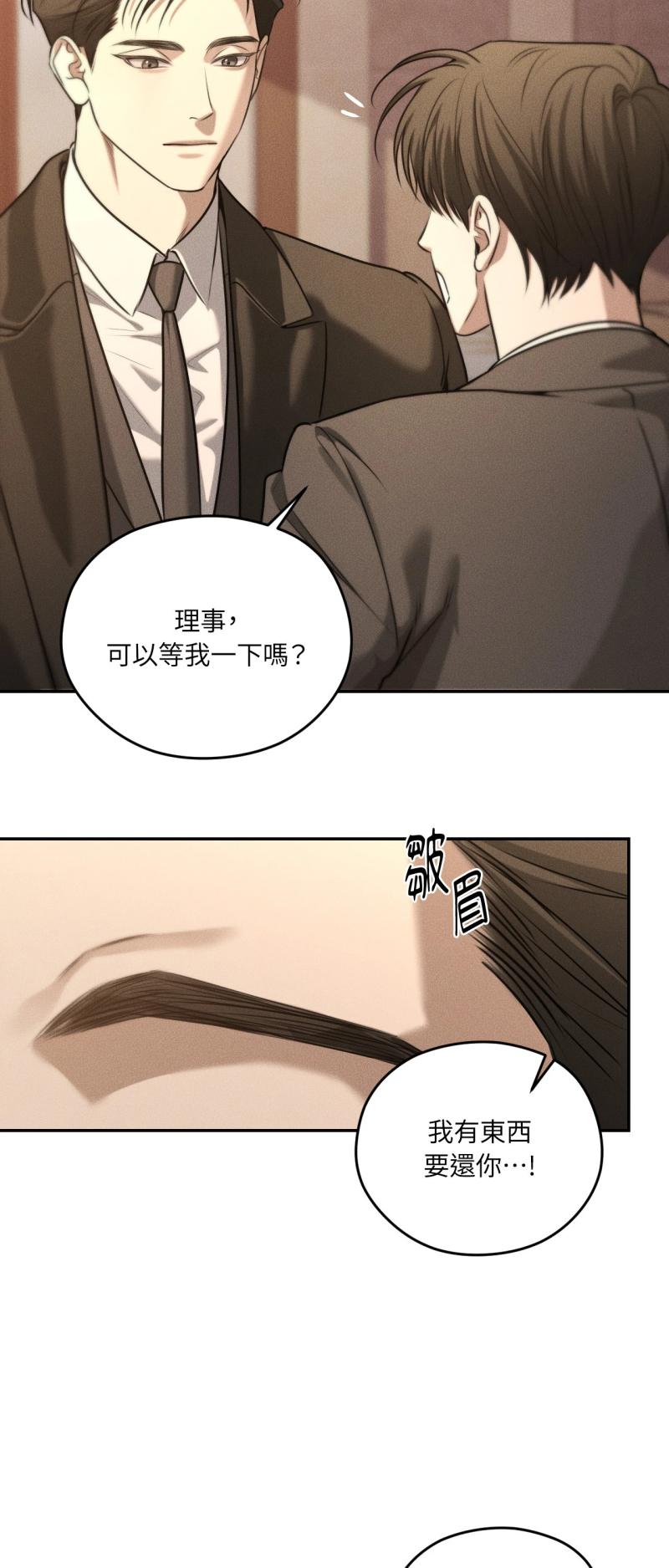 第77话11