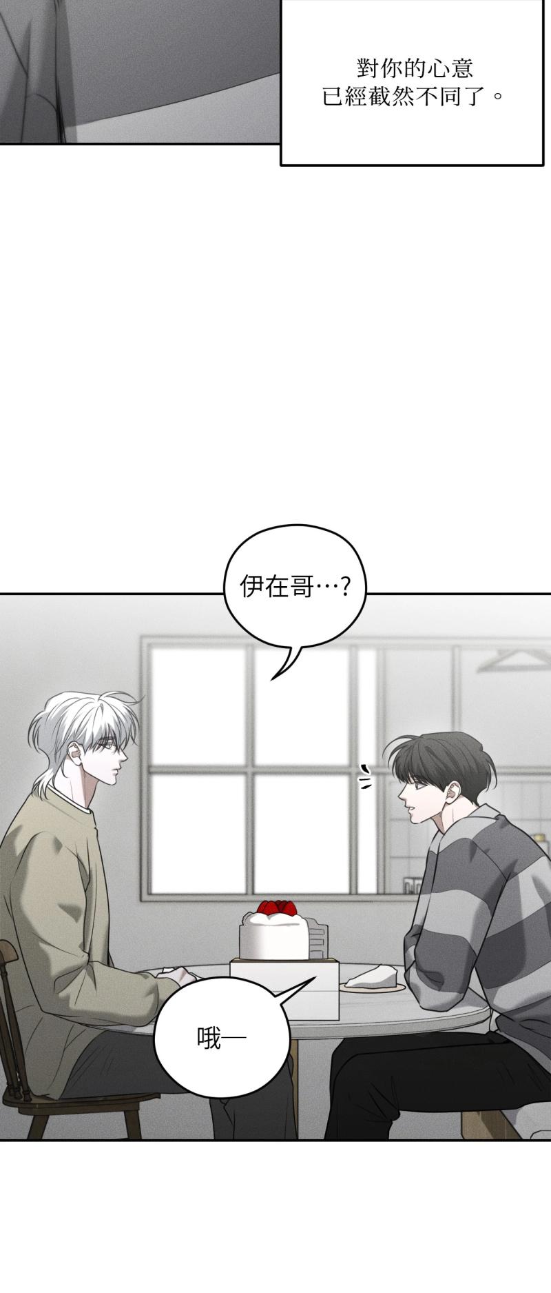 第76话14