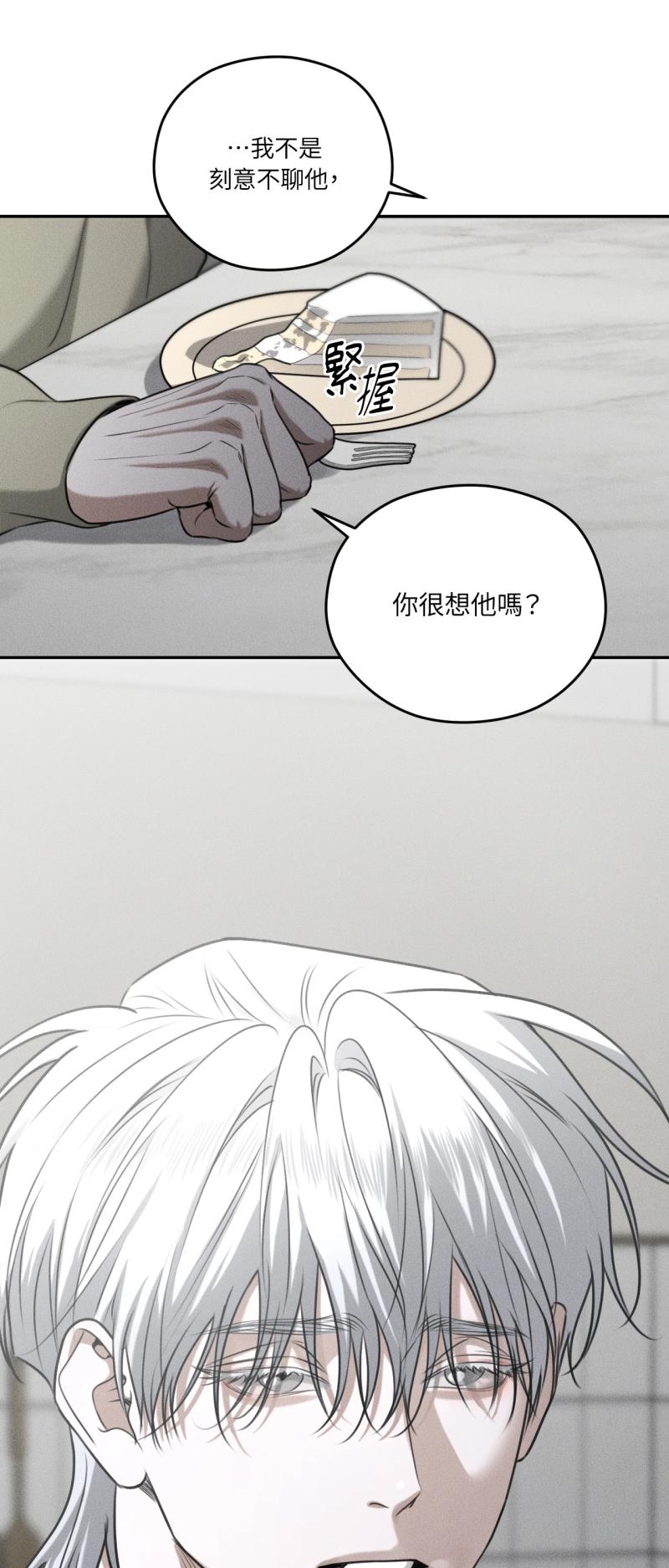 第76话2
