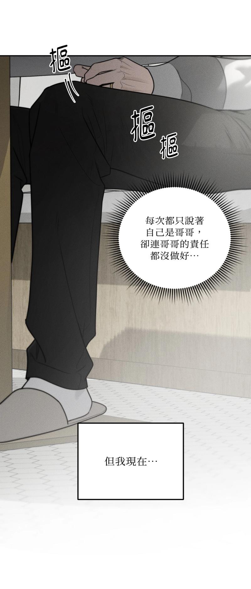 第76话6
