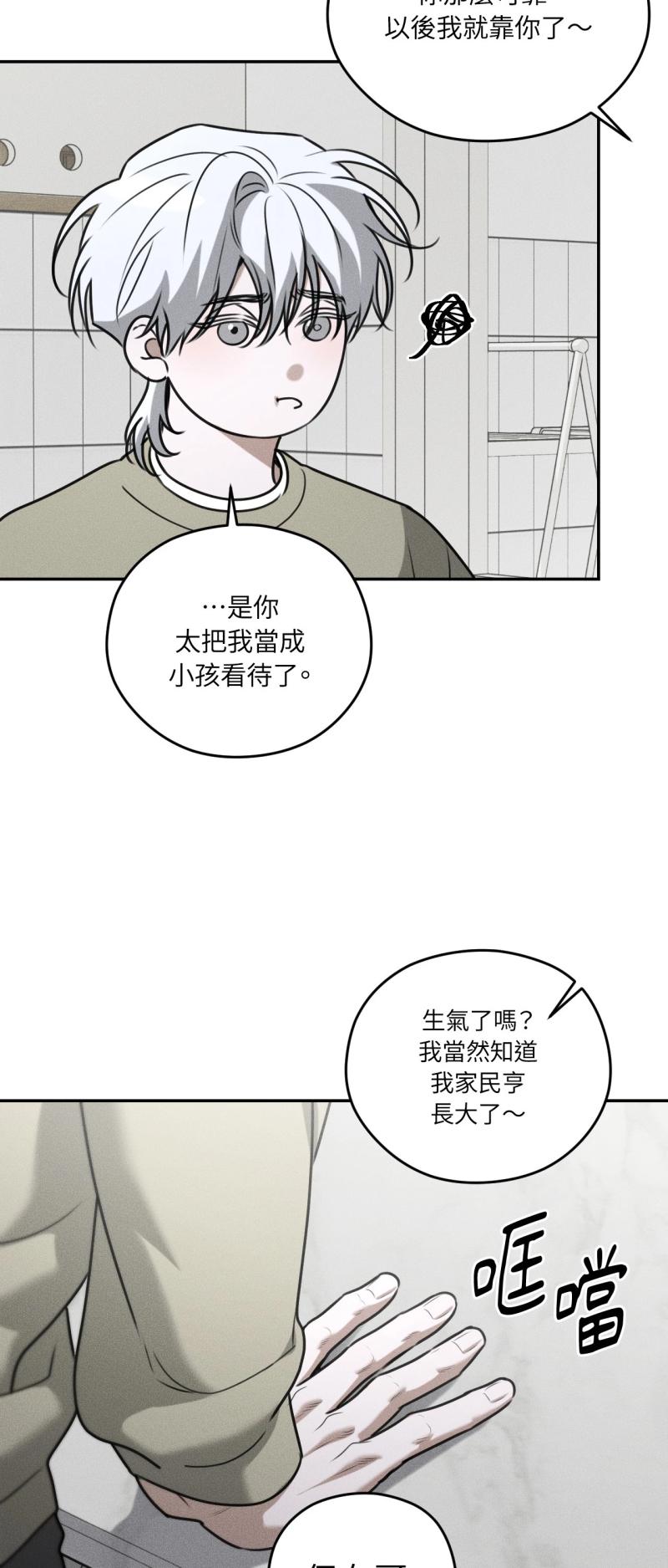 第76话16