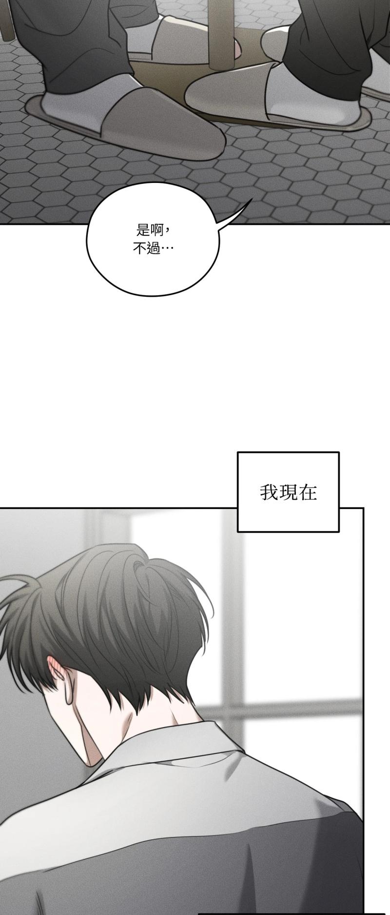 第76话13