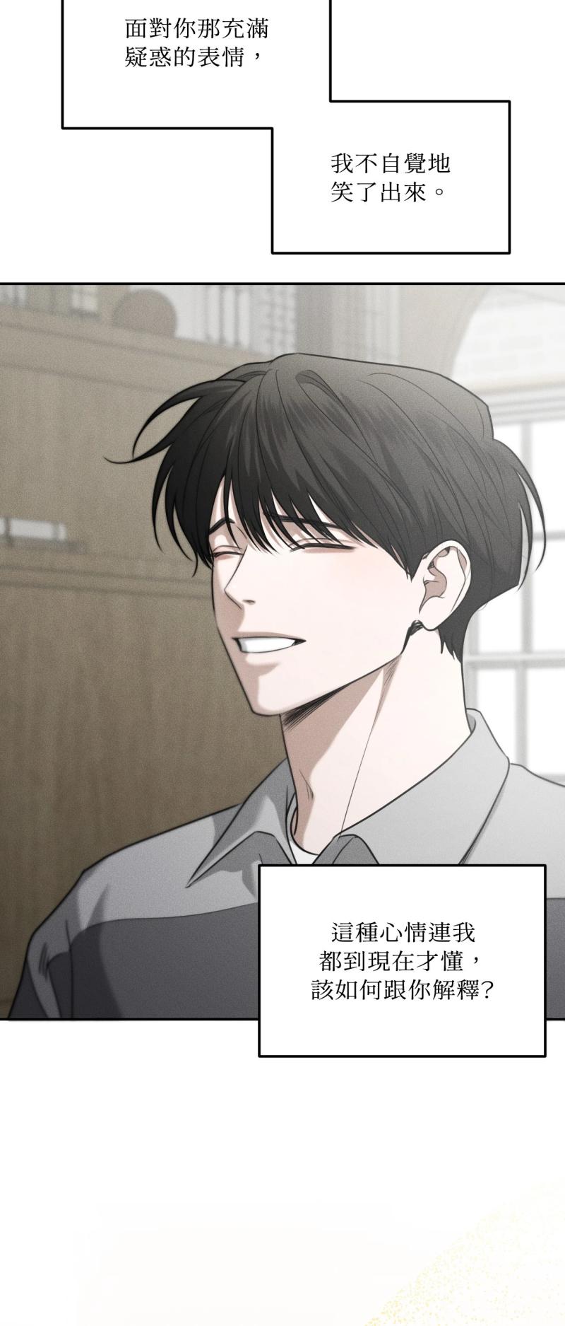 第76话8