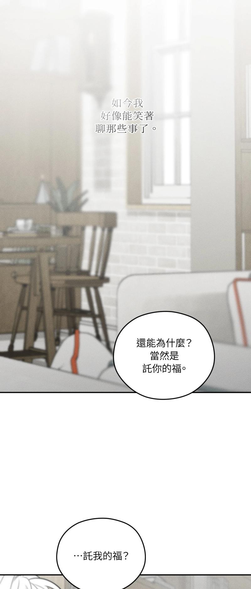 第76话11