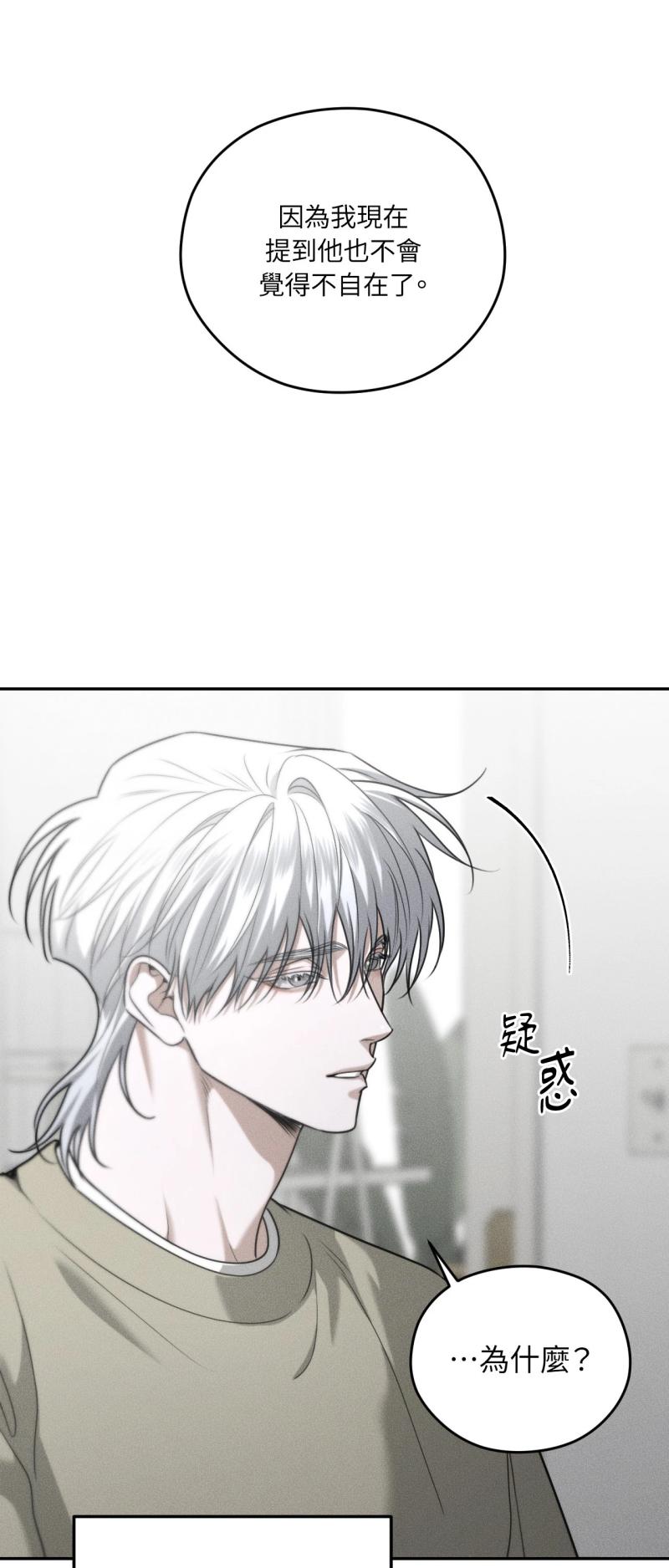 第76话7