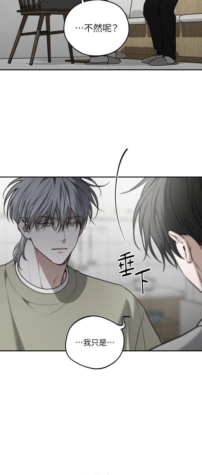 第76话4