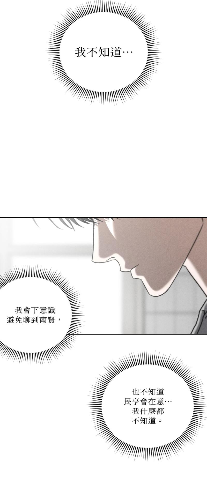 第76话5