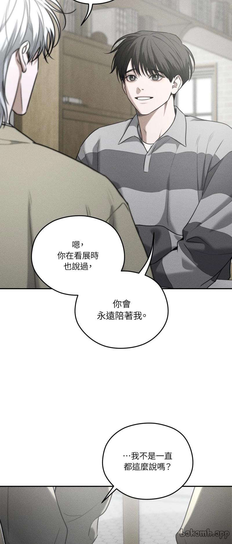 第76话12