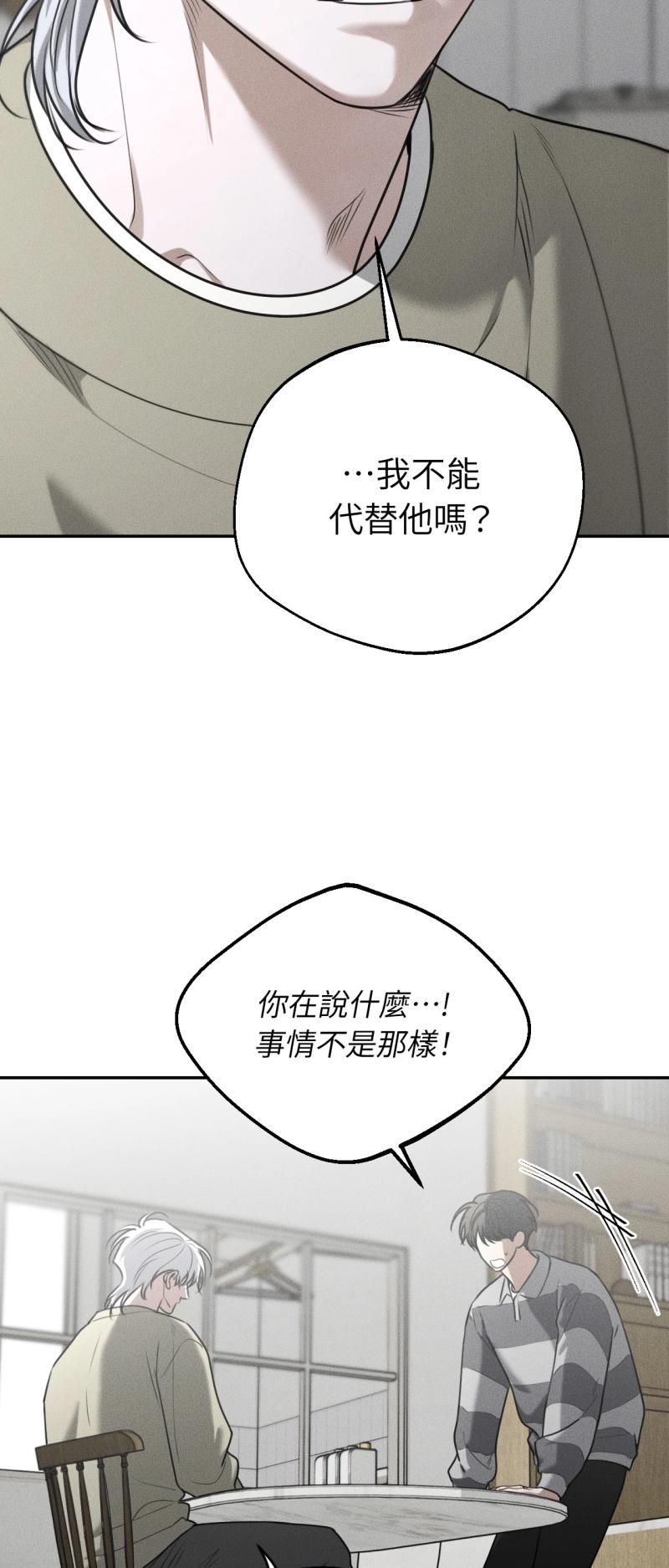 第76话3