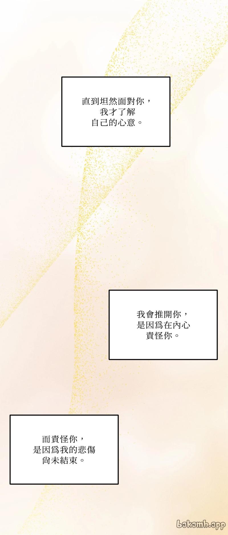 第76话9