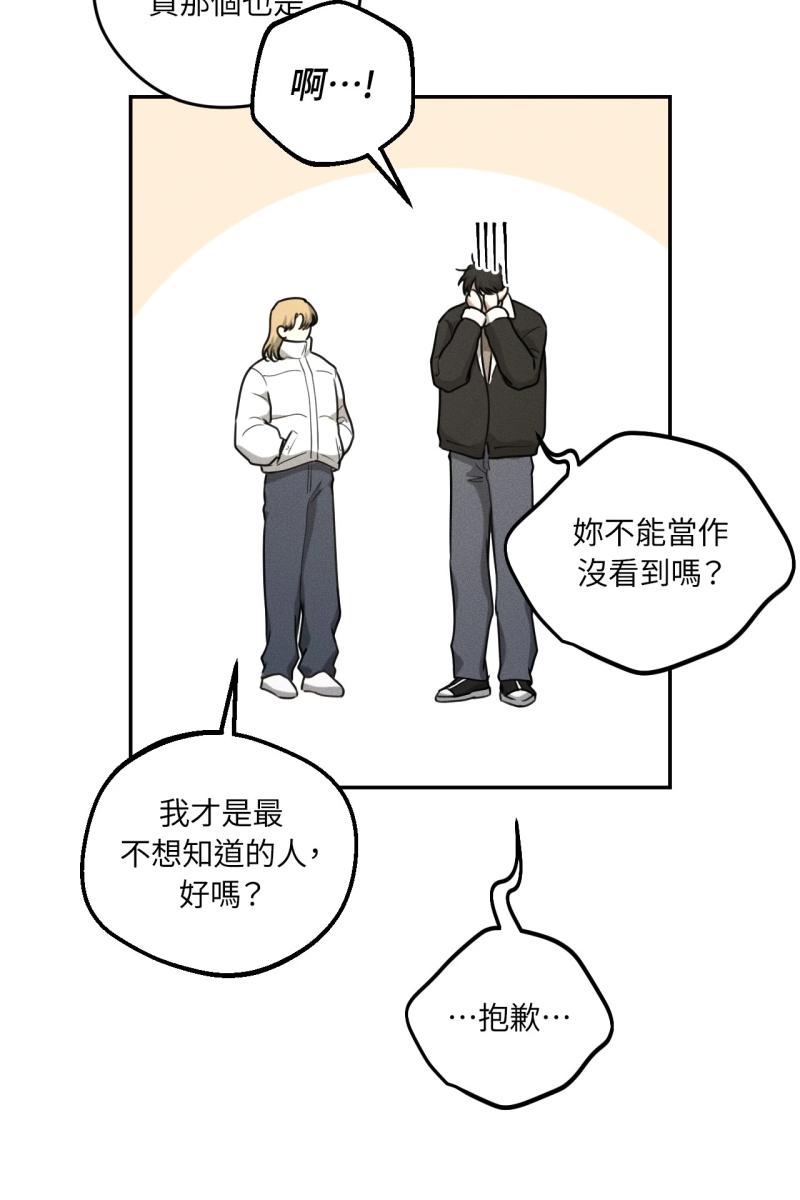 第75话7