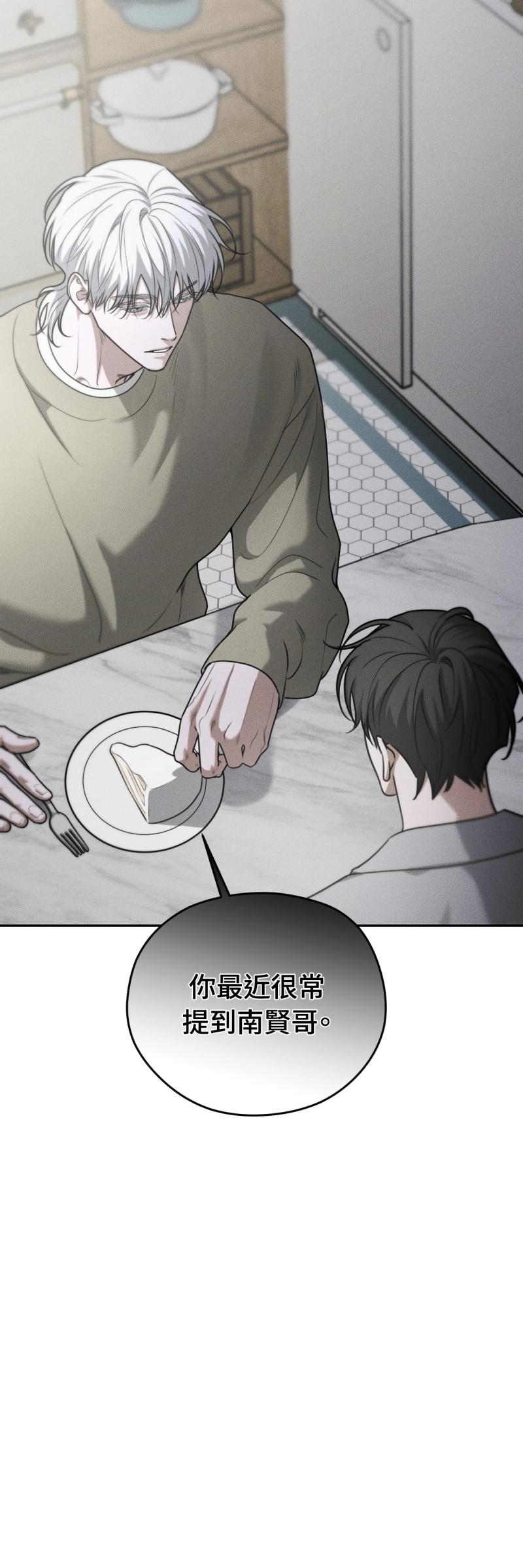 第75话21