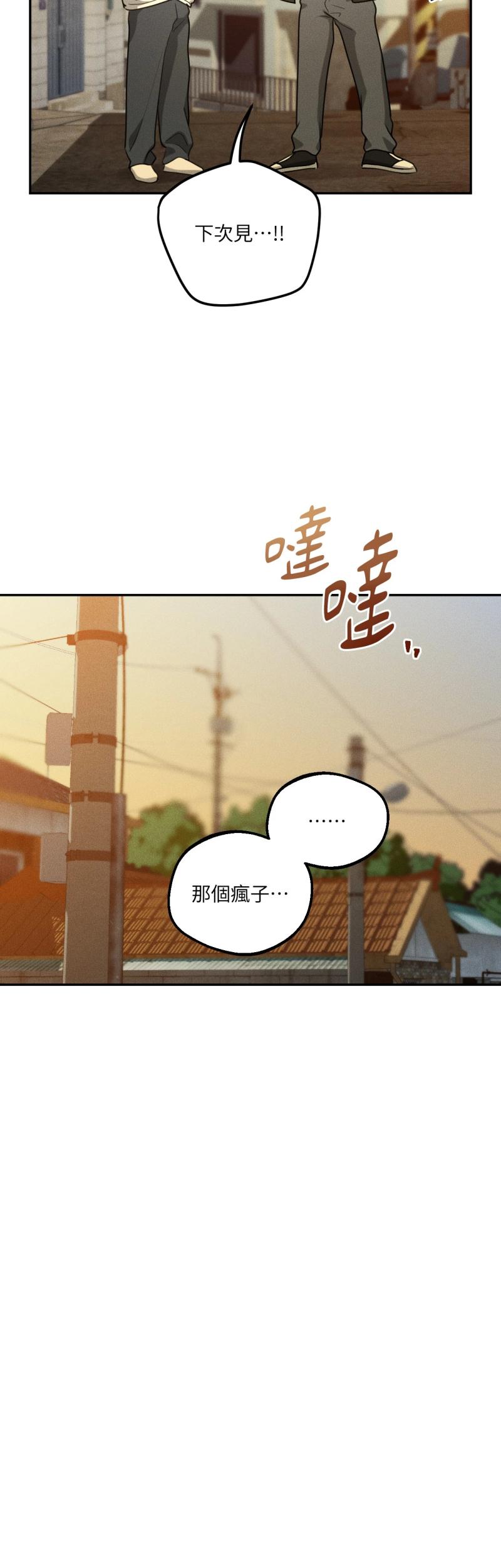 第75话10