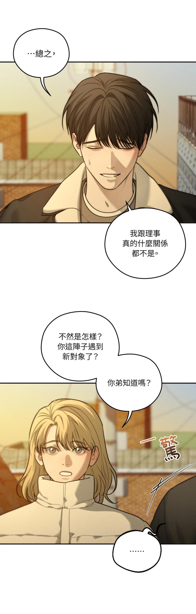 第75话8