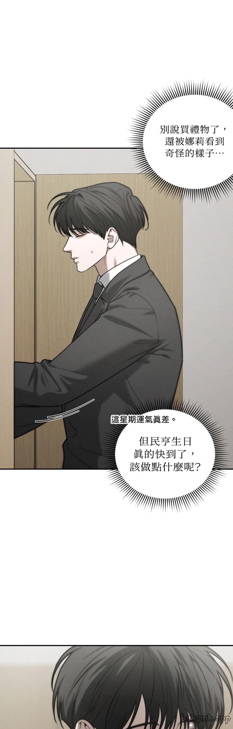 第75话11