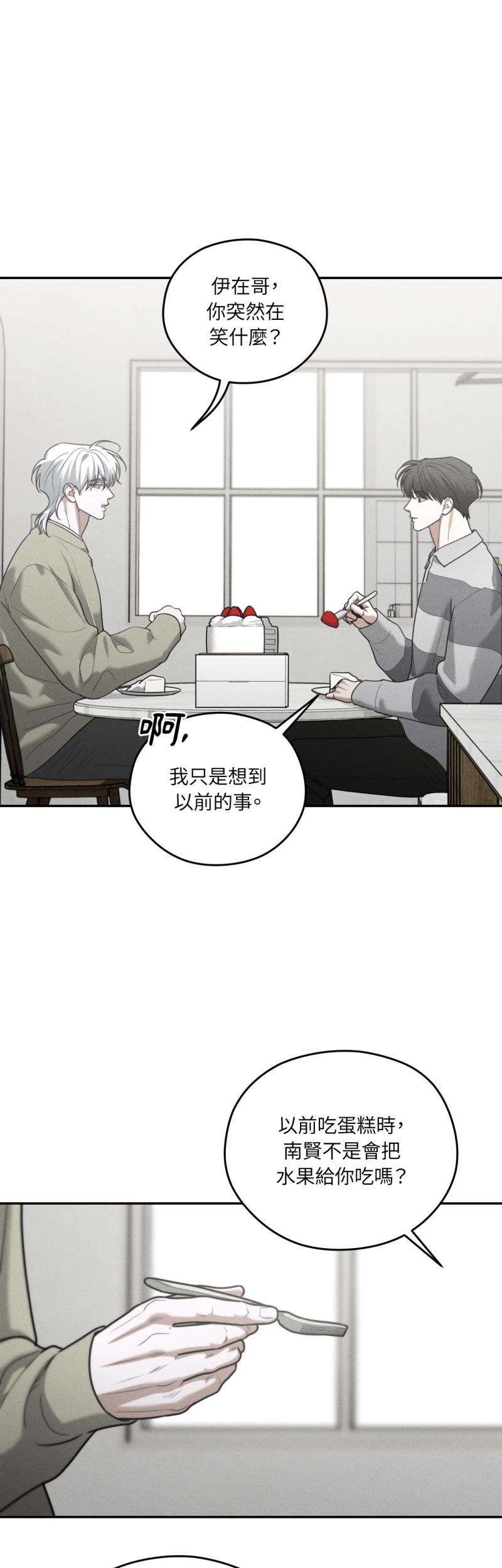 第75话19