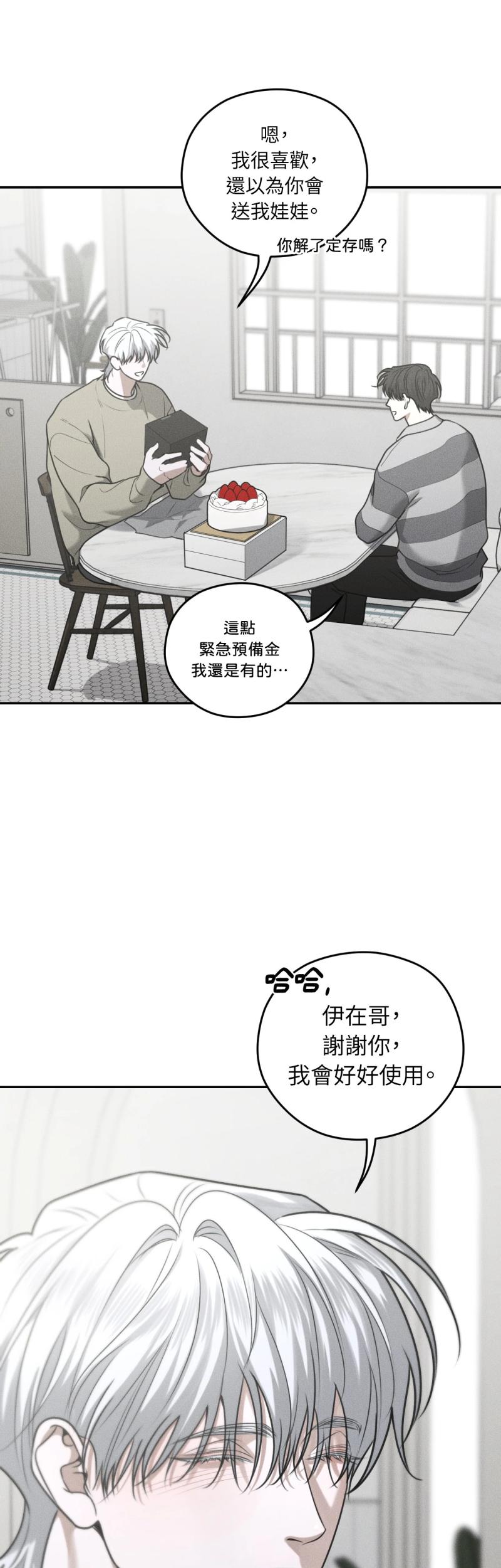 第75话15