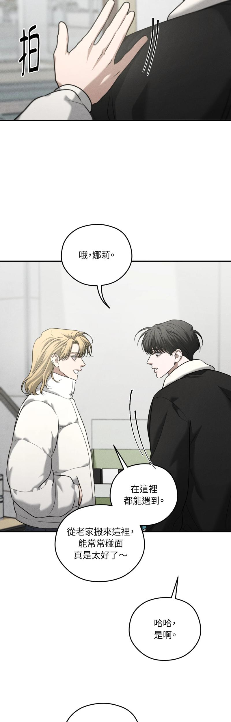 第75话4