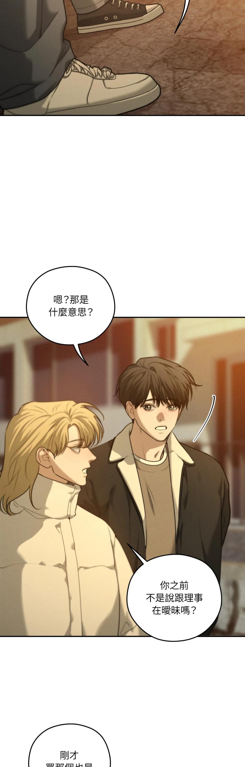 第75话6