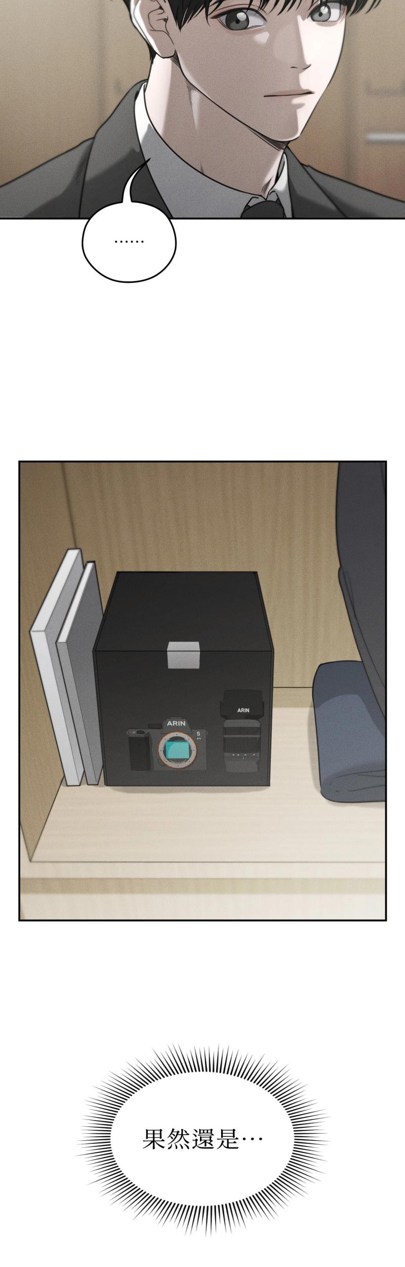 第75话12