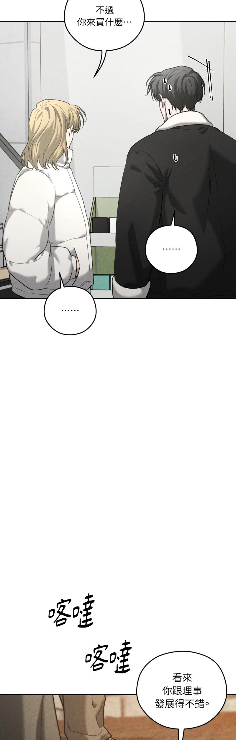 第75话5