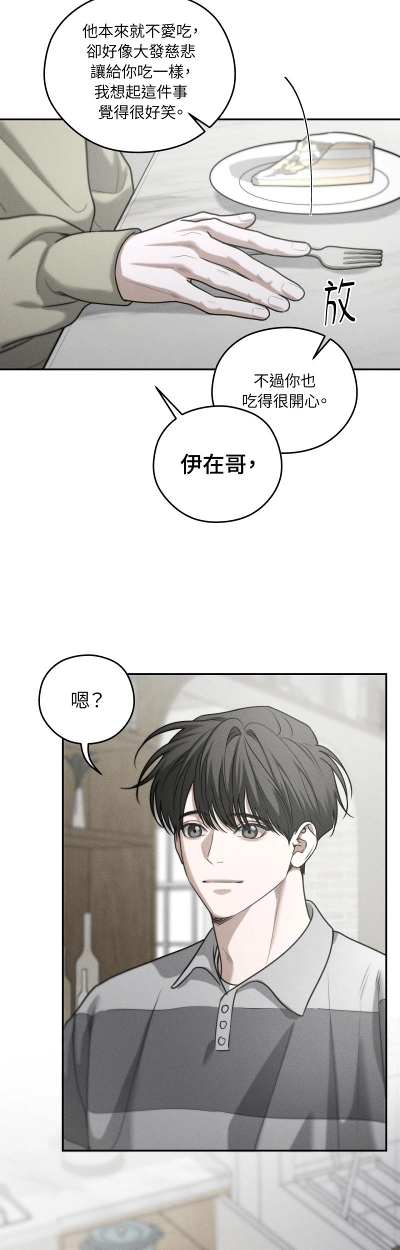 第75话20