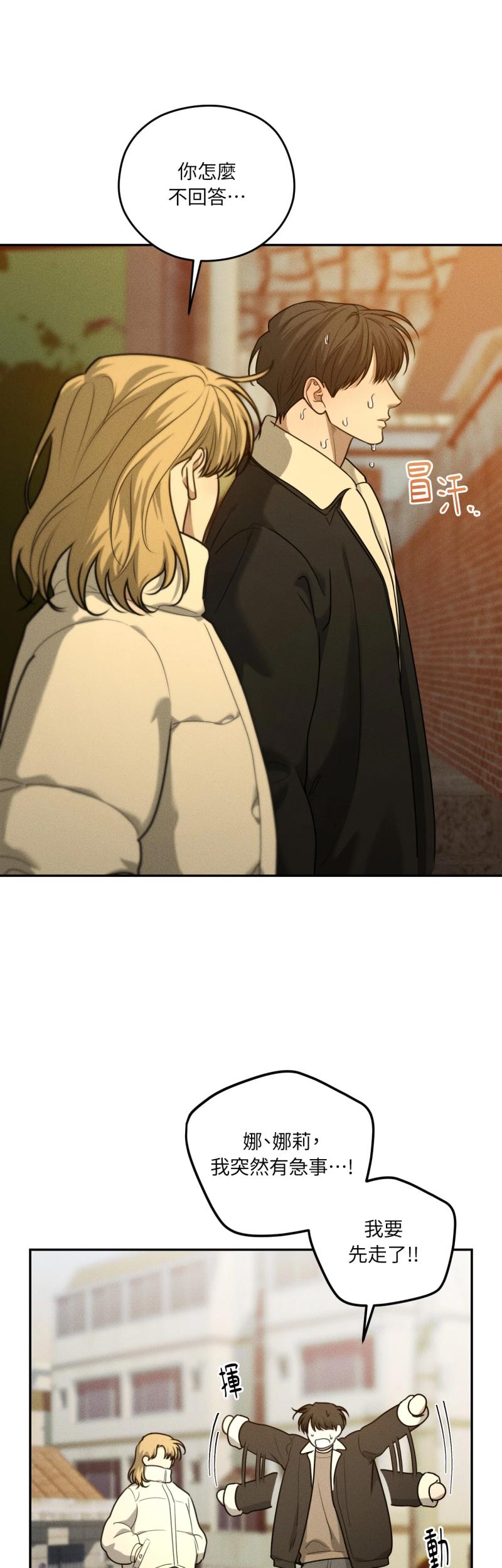 第75话9