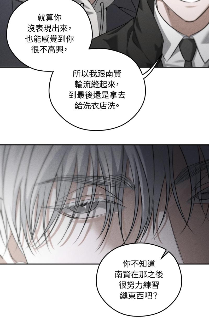 第74话6