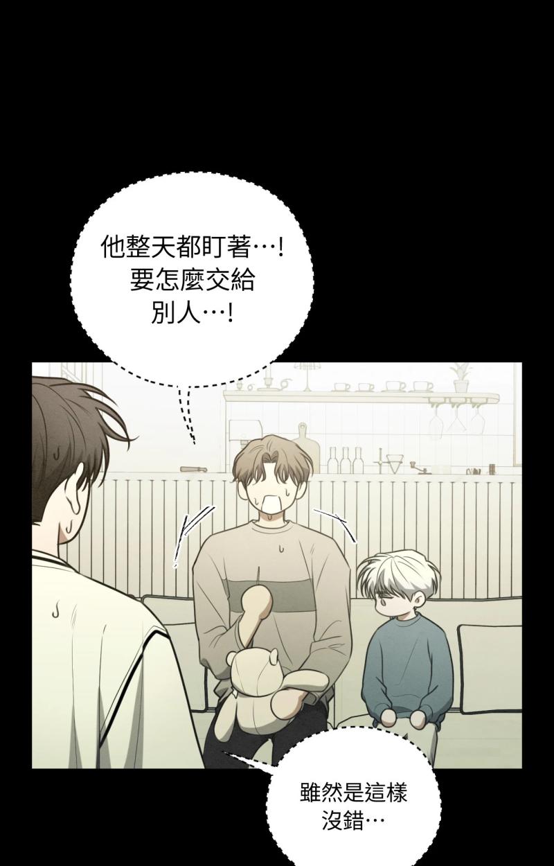 第74话17