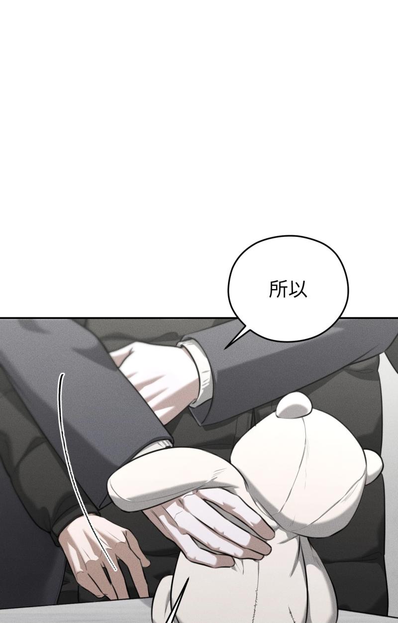 第74话7