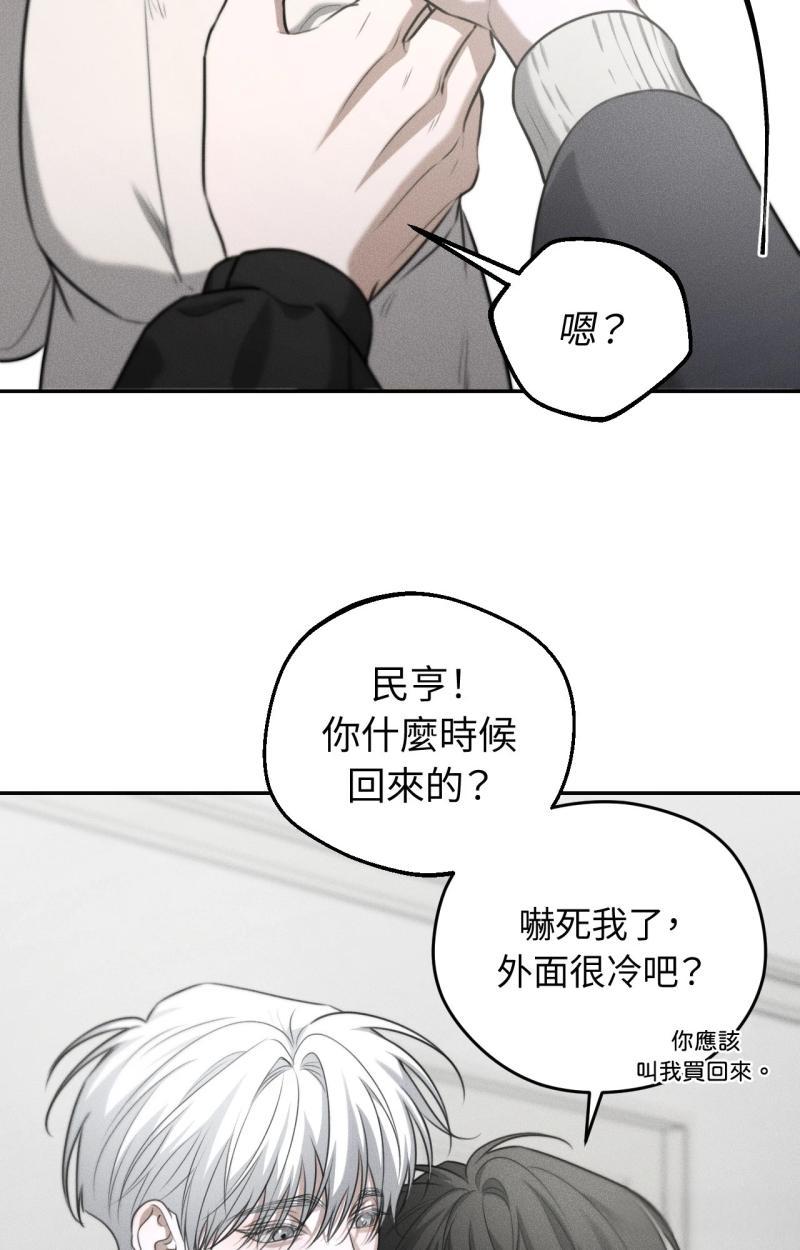 第74话3