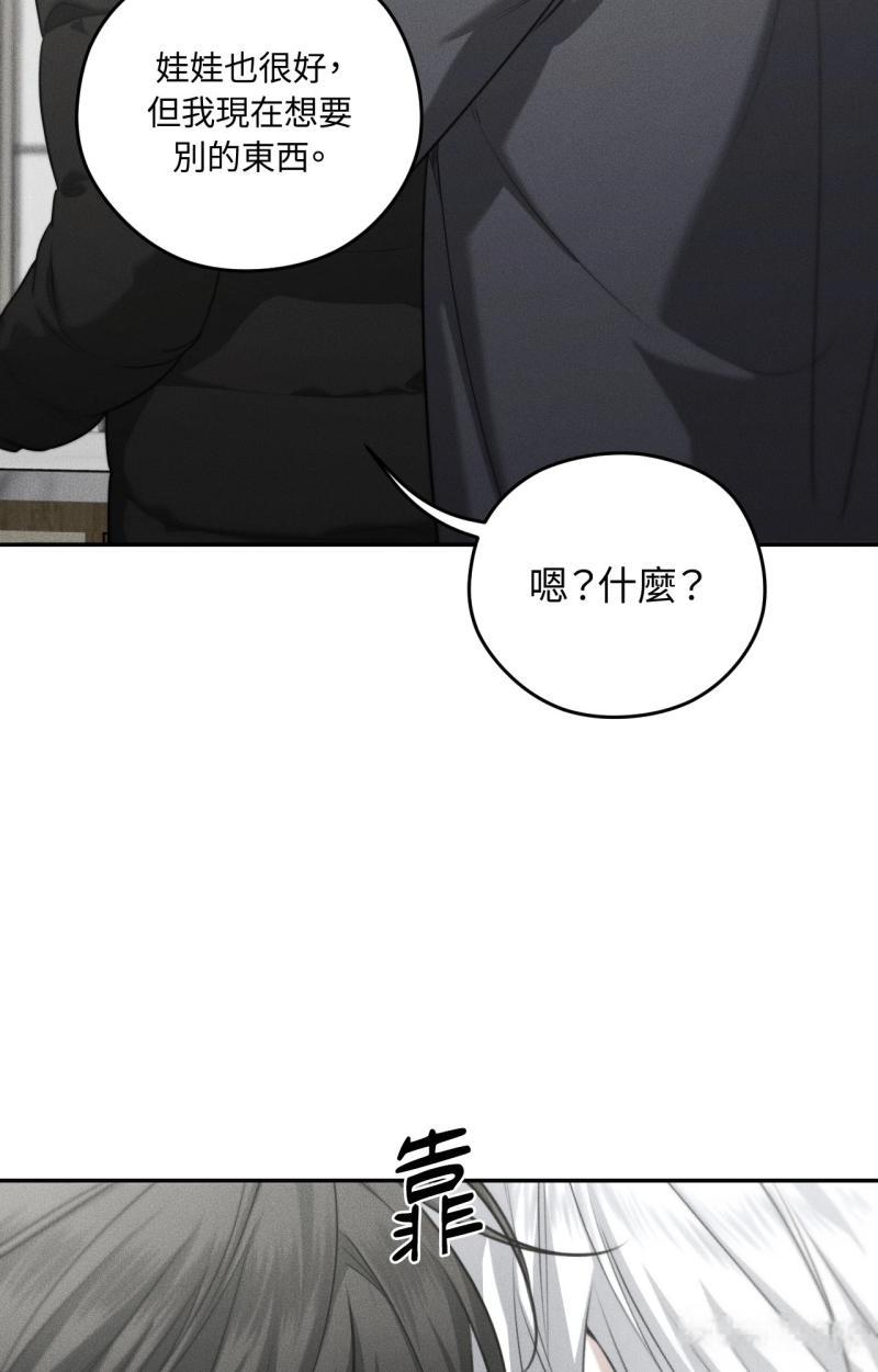 第74话9
