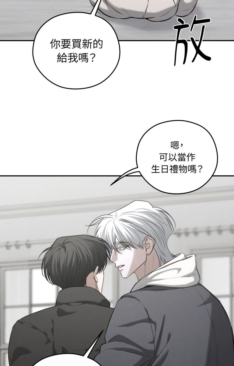 第74话8