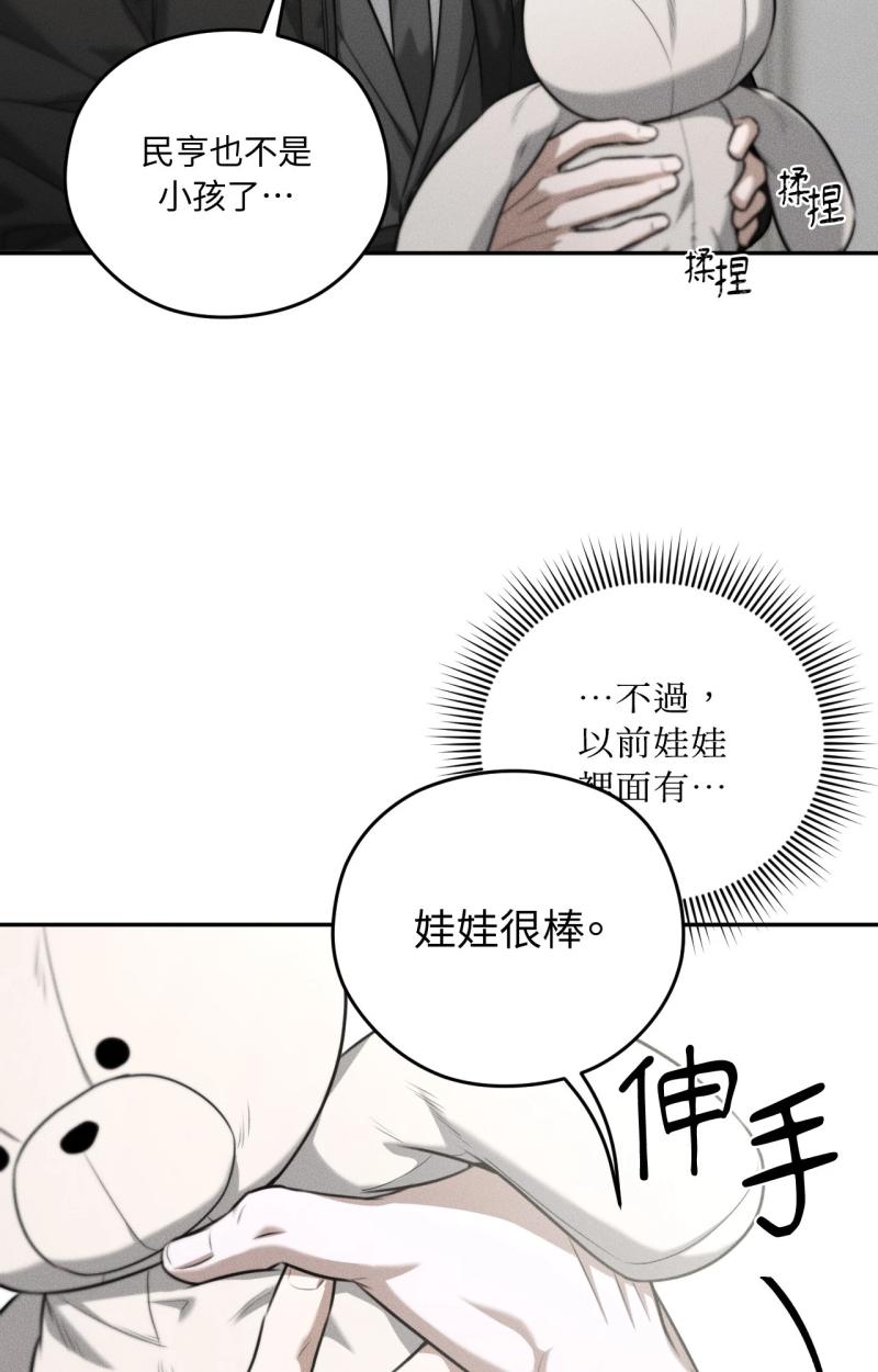 第74话2