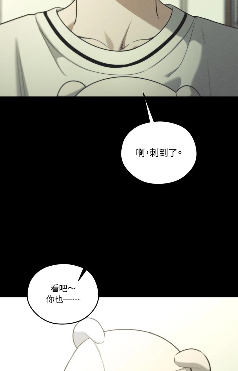 第74话23