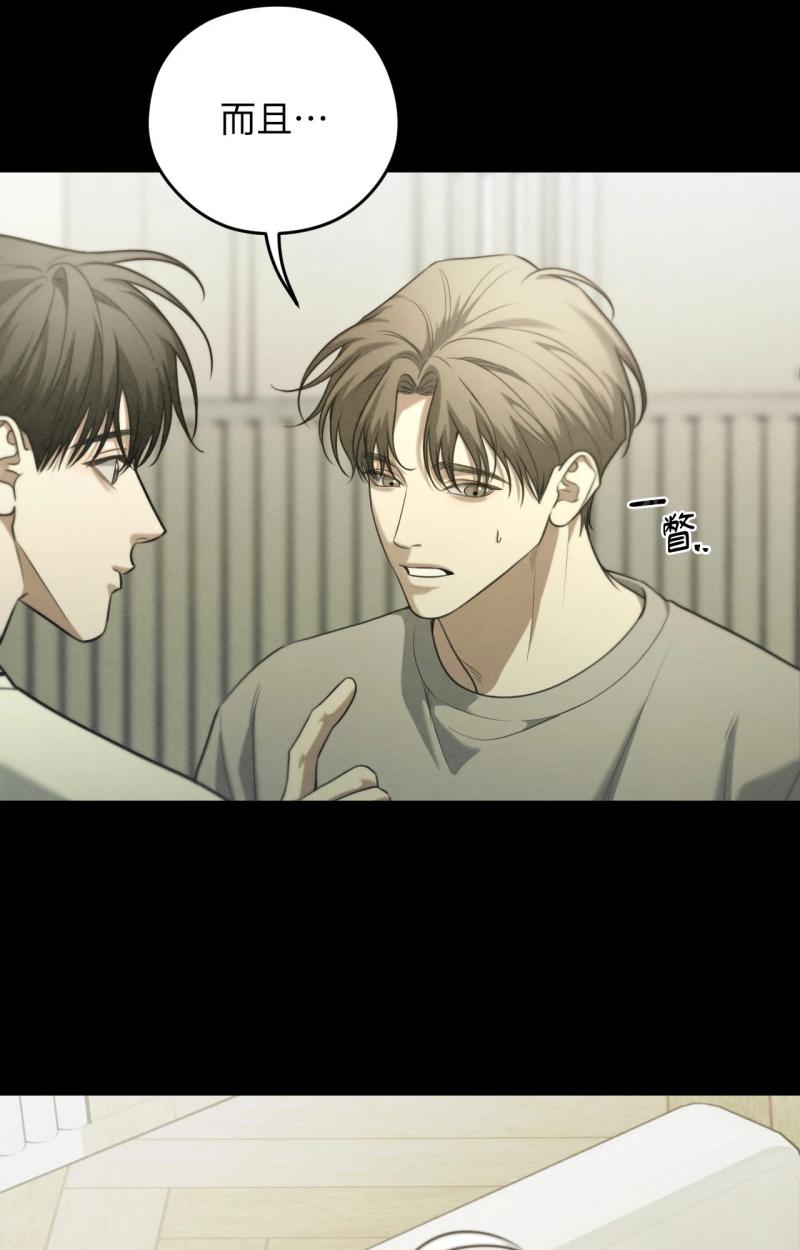 第74话15