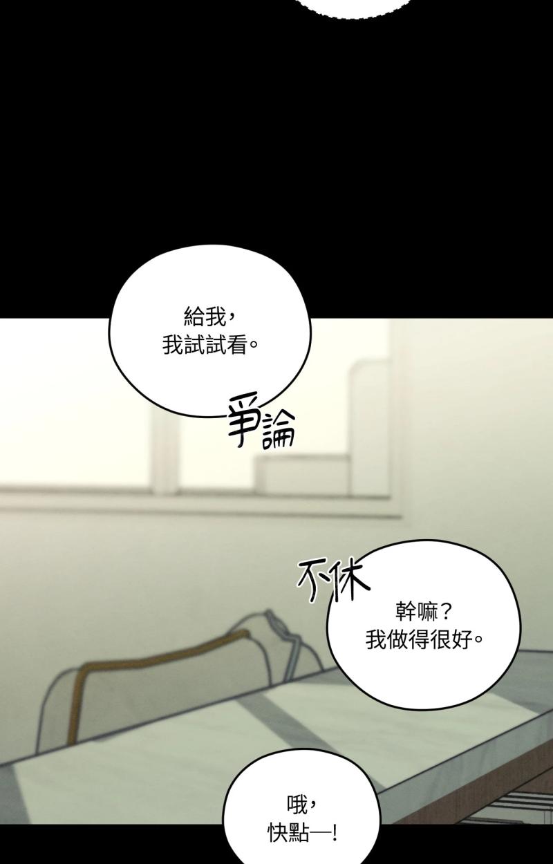 第74话18