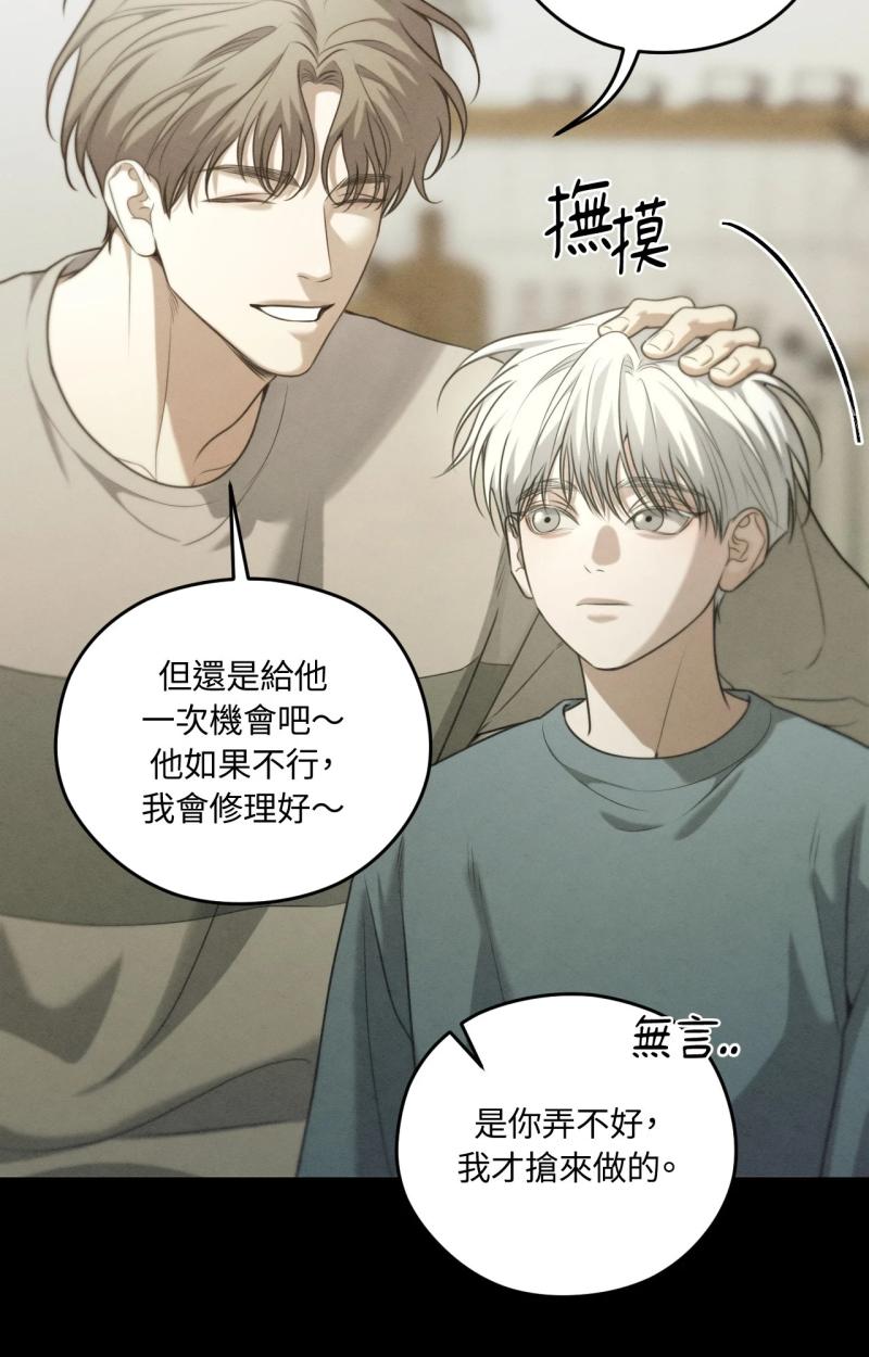 第74话21