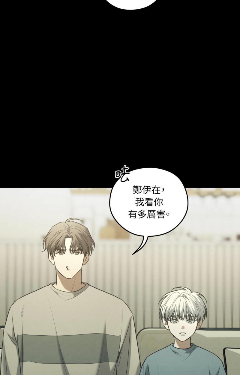 第74话19