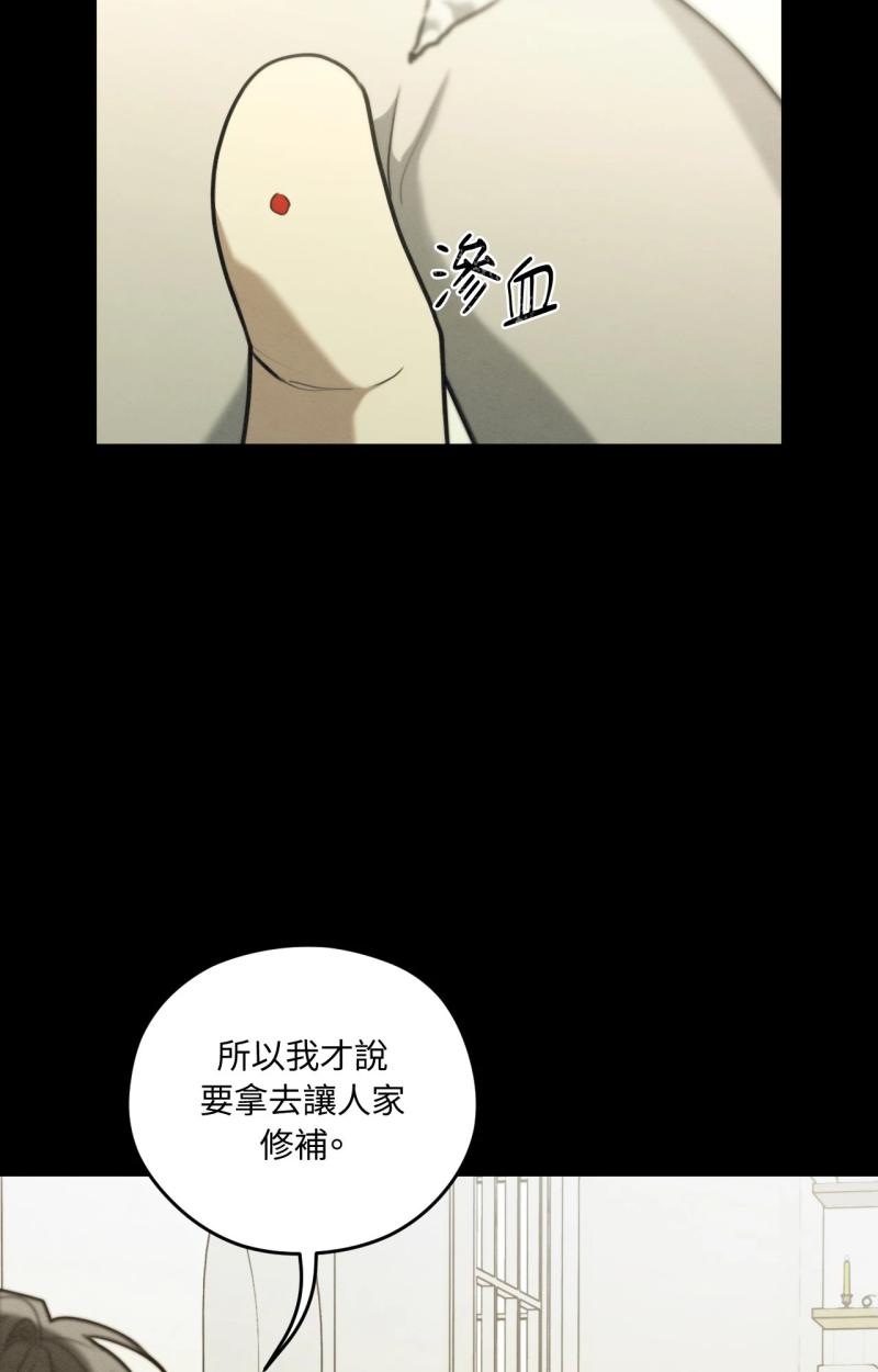 第74话13