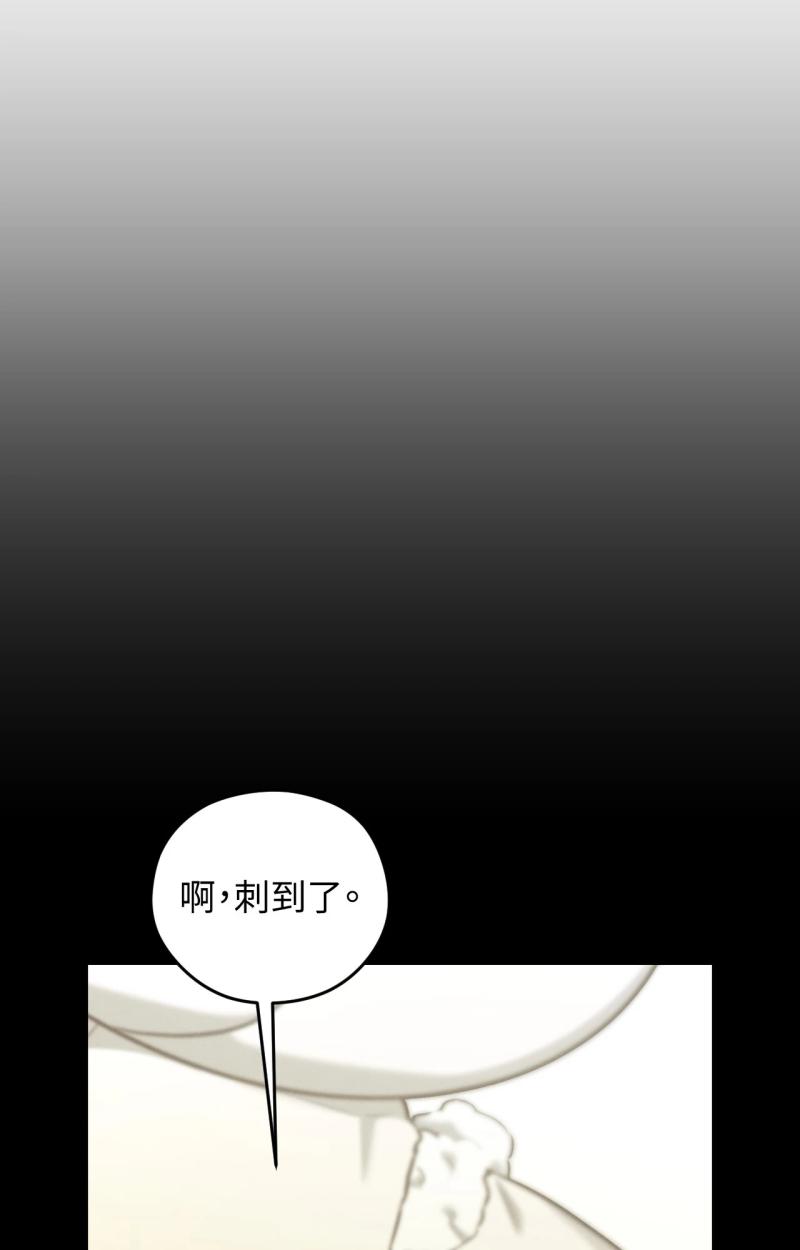 第74话12