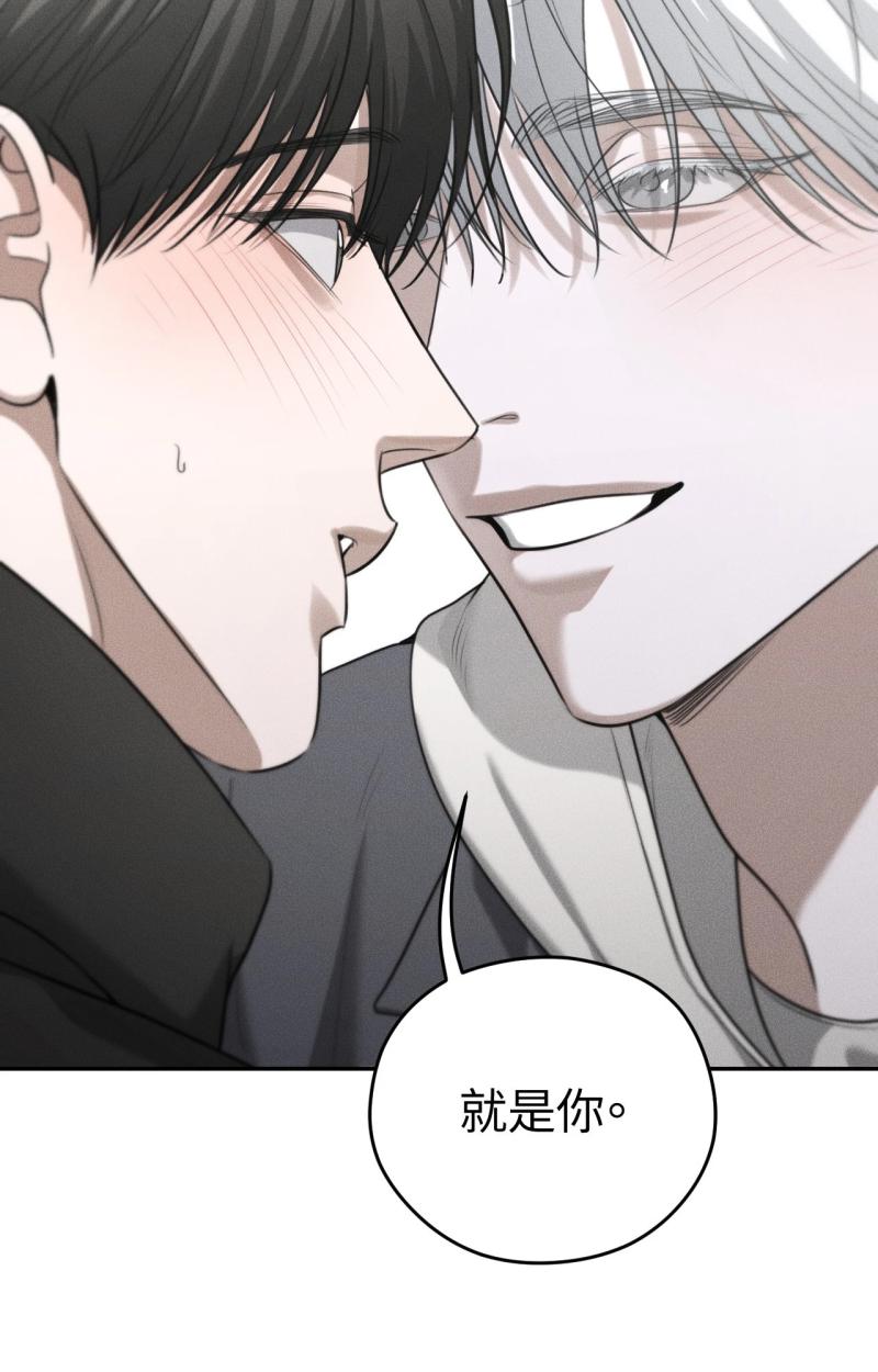 第74话10