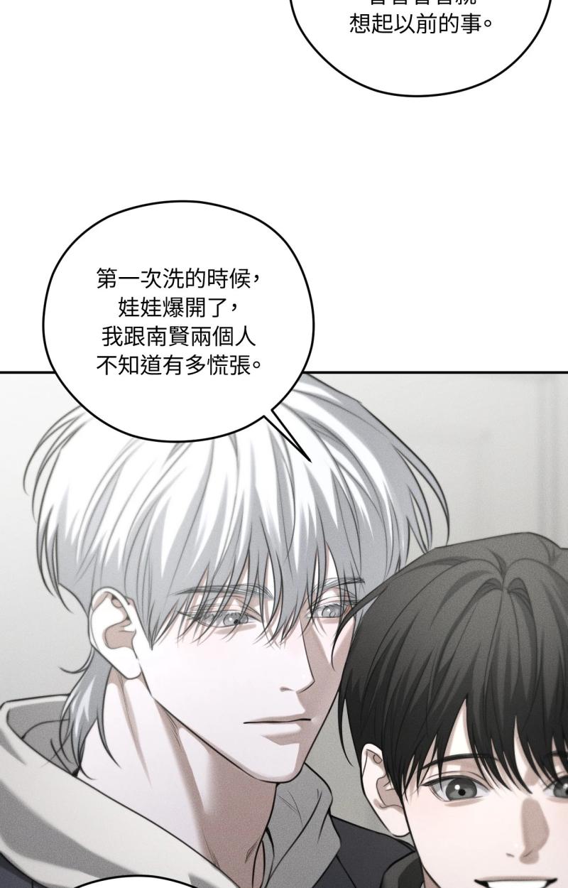 第74话5