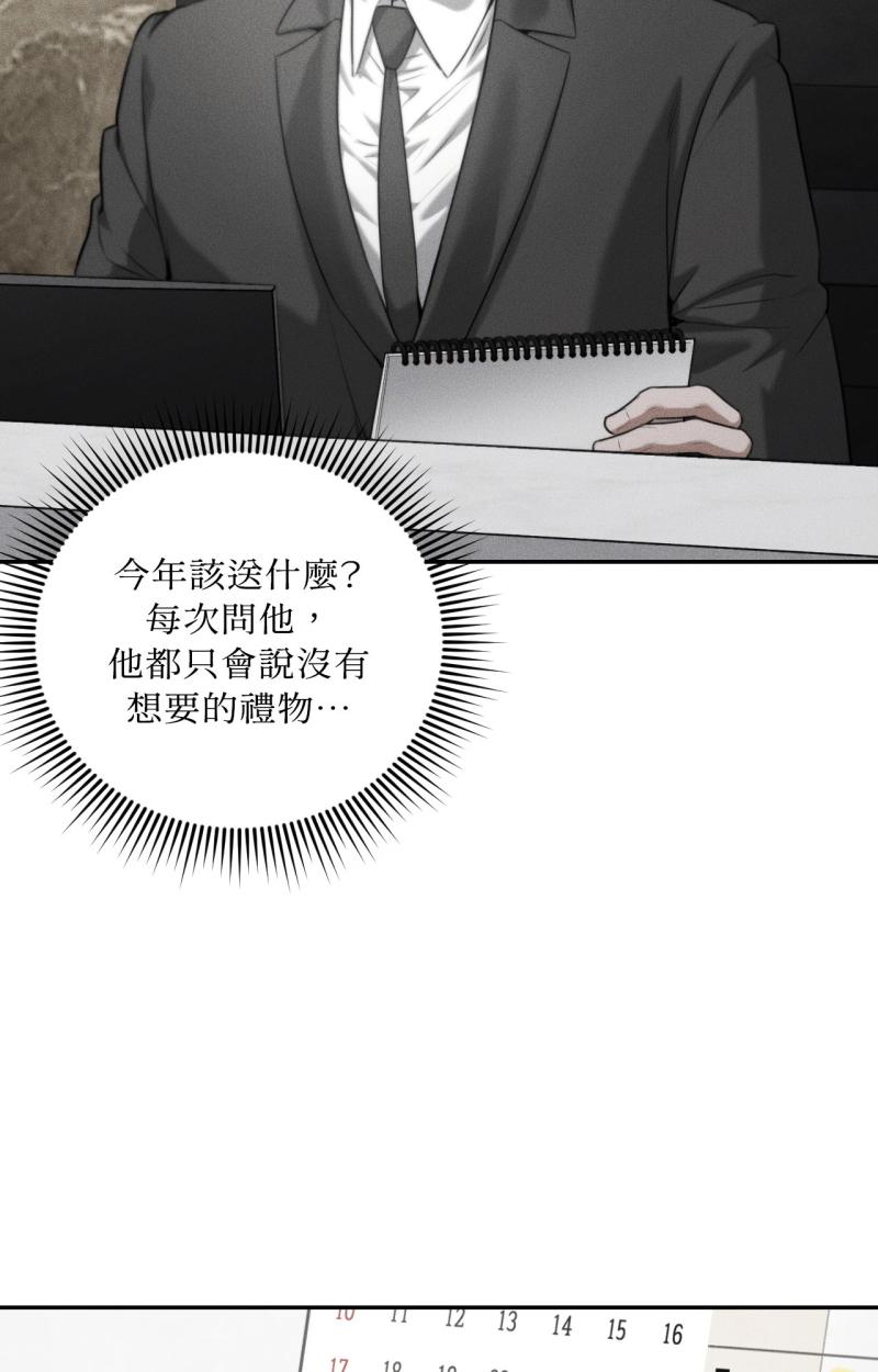 第73话2